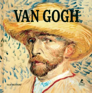 Olaf Mextorf - Van Gogh Olaf Mextorf - Van Gogh обложка книги