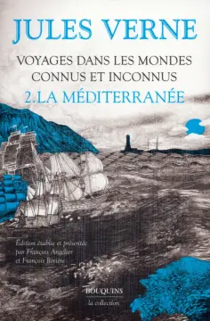 Jules Verne - Voyages dans les mondes connus et inconnus. Tome 2 обложка книги