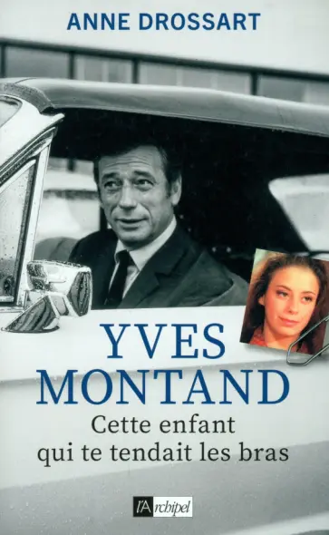 Anne Drossart - Yves Montand. Cette enfant qui te tendait les bras обложка книги