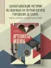 Миниатюра 4