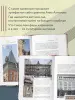 Миниатюра 5