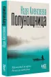Миниатюра 2