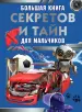 Миниатюра 1