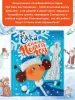 Миниатюра 3