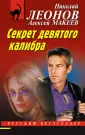 Русский бестселлер (мяг)