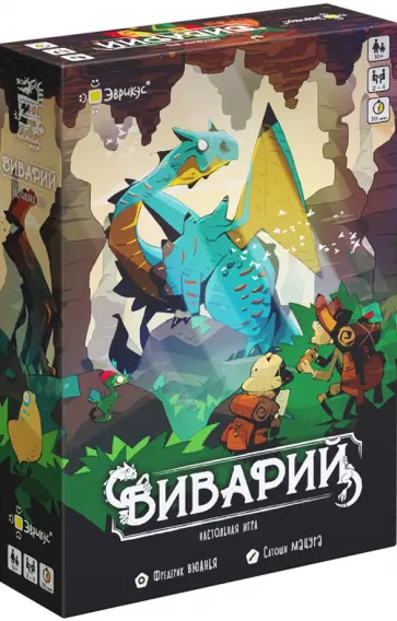 Фредерик Вюанья - Игра настольная Виварий Фредерик Вюанья - Игра настольная Виварий обложка книги