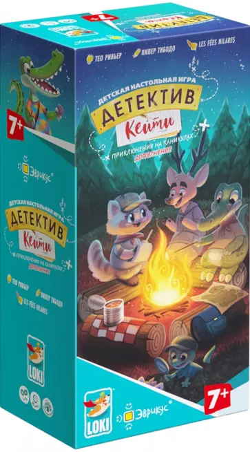 Hilares, Ривьер - Настольная игра Детектив Кейти. Приключения на каникулах Hilares, Ривьер - Настольная игра Детектив Кейти. Приключения на каникулах обложка книги