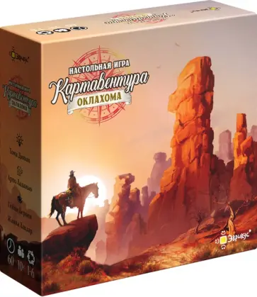 Дюпон, Ладанью - Игра настольная Картавентура Оклахома Дюпон, Ладанью - Игра настольная Картавентура Оклахома обложка книги