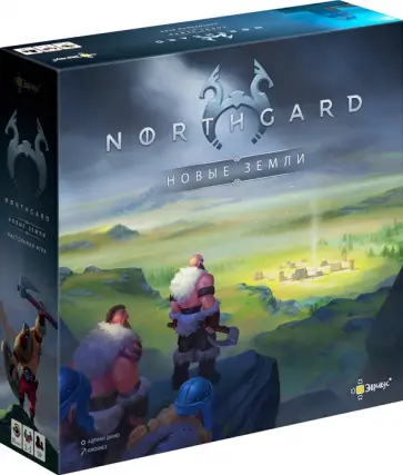 Адриан Диню - Настольная игра Нордгард. Новые земли Адриан Диню - Настольная игра Нордгард. Новые земли обложка книги