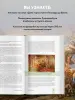 Миниатюра 5