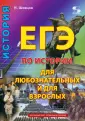 Элективный курс. Профильное обучение