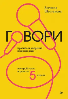Деловой бестселлер