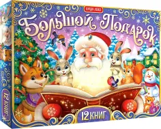Новый год