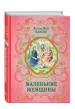 Миниатюра 2