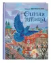 Миниатюра 2