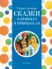 Миниатюра 1