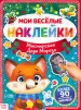 Миниатюра 1