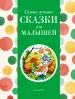 Миниатюра 1