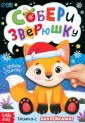 Новогодние книжки