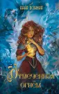 Young Adult. Ведьмин край