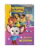 Миниатюра 2