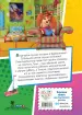 Миниатюра 3
