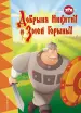 Миниатюра 1