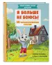 Миниатюра 2