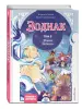 Миниатюра 2