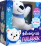 Новогодние книжки