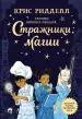 Миниатюра 1