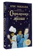 Миниатюра 2