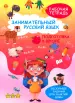 Миниатюра 1