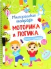 Миниатюра 1