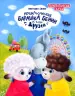 Миниатюра 1