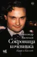 Миниатюра 1