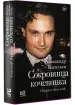 Миниатюра 2