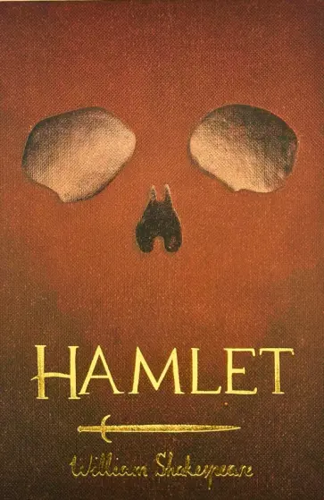 William Shakespeare - Hamlet обложка книги