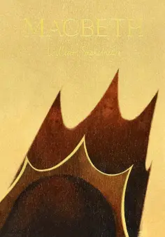 William Shakespeare - Macbeth обложка книги