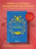 Миниатюра 4
