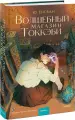 Миниатюра 2