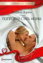 Кавказский вопрос
