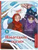 Миниатюра 2