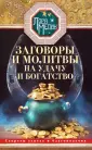 Лора Мелик