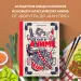 Миниатюра 4