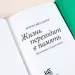Миниатюра 5