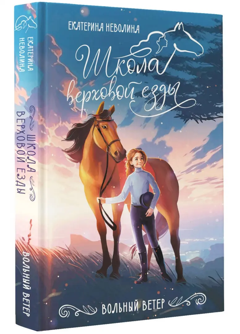 Екатерина легла под лошадь. Смотреть порно ролики по запросу 🧡 Екатерина легла под лошадь 🧡