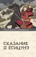 Миниатюра 1