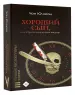 Миниатюра 2