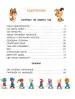 Миниатюра 3